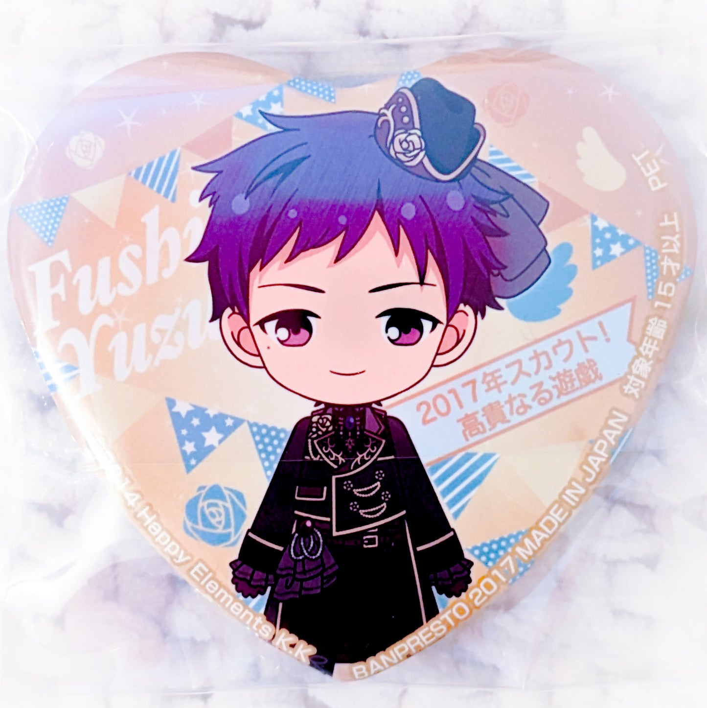 Yuzuru Fushimi - Ensemble Stars! fine Anime Chibi Heart Shaped Pin Badge Button