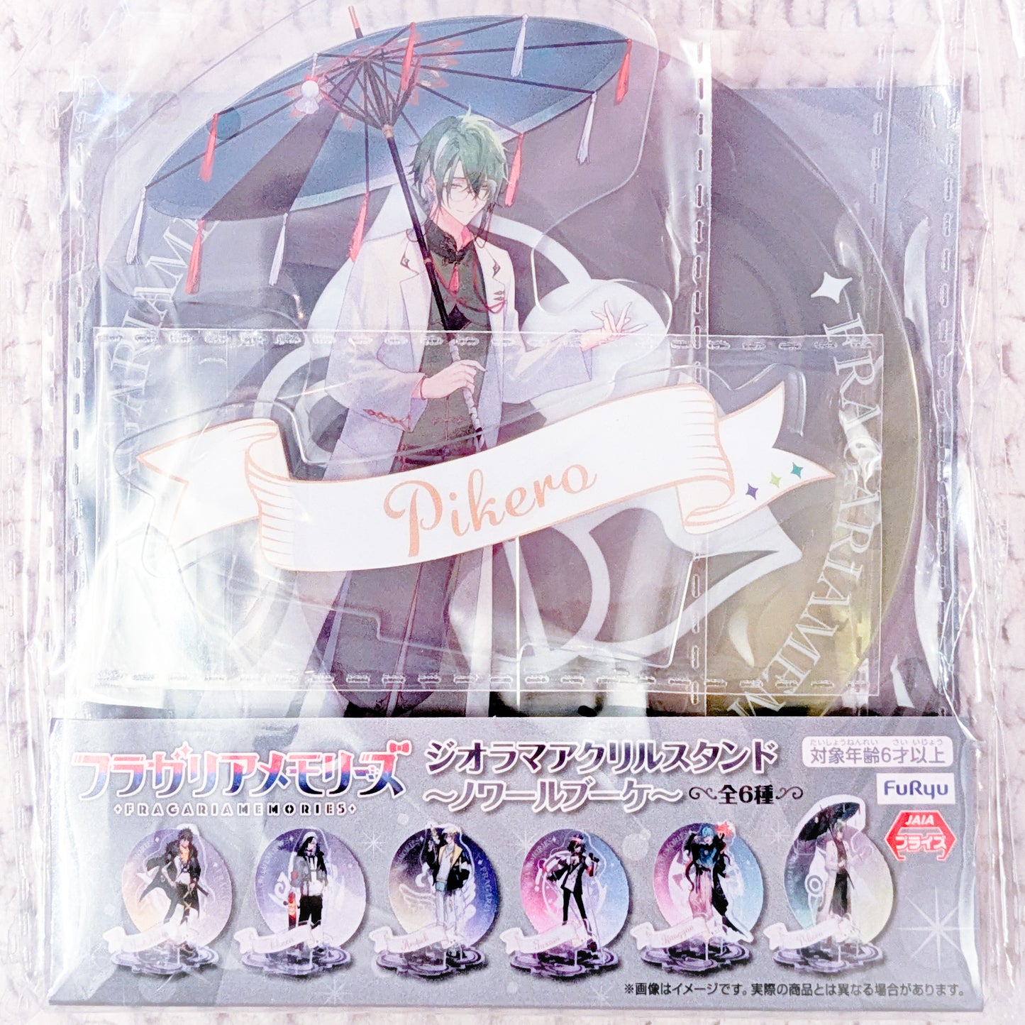 Pikero - Fragaria Memories Sanrio Acrylic Figure Stand