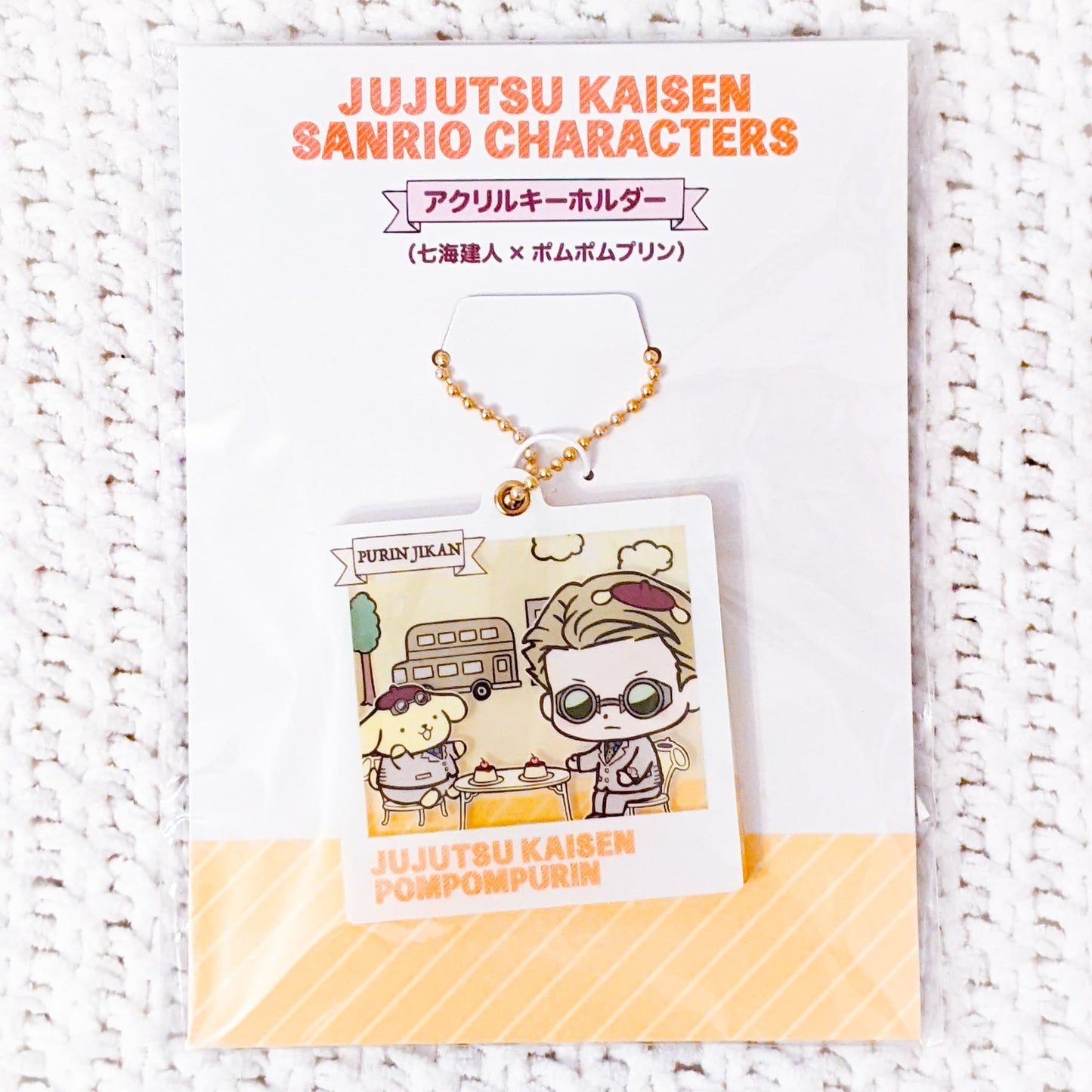 Kento Nanami & Pompompurin Jujutsu Kaisen Sanrio Collab Acrylic Keychain