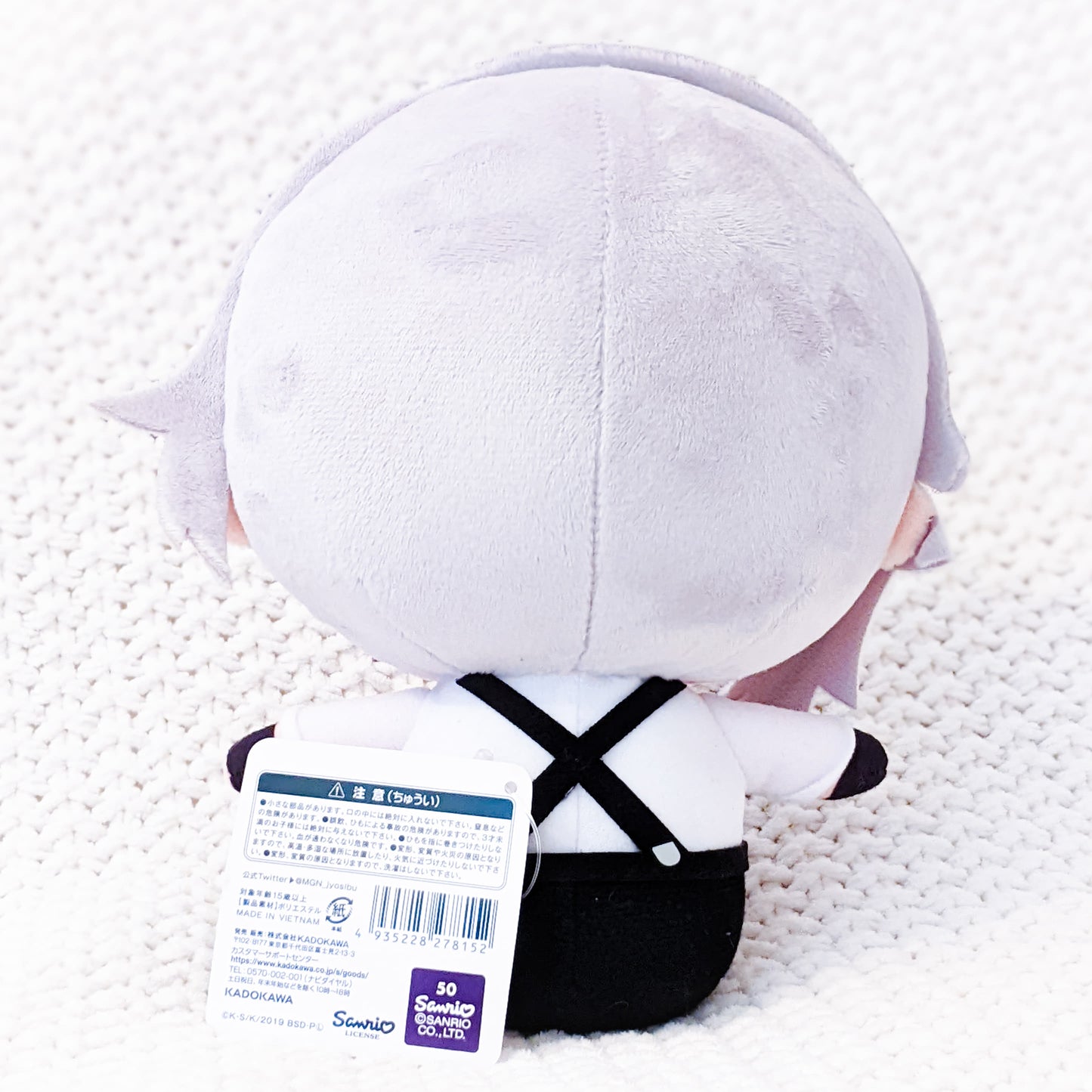 Atsushi Nakajima Bungo Stray Dogs x Sanrio Collab Stuffed Plush