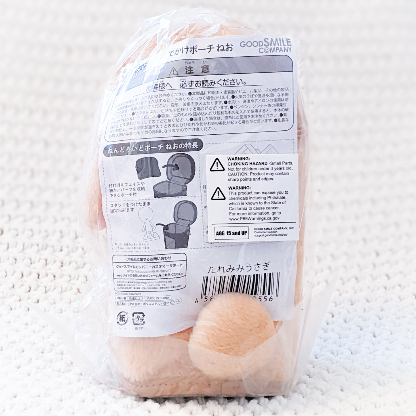 Lop-Eared Rabbit - Nendoroid Figure Doll Pouch Neo Good Smile Company