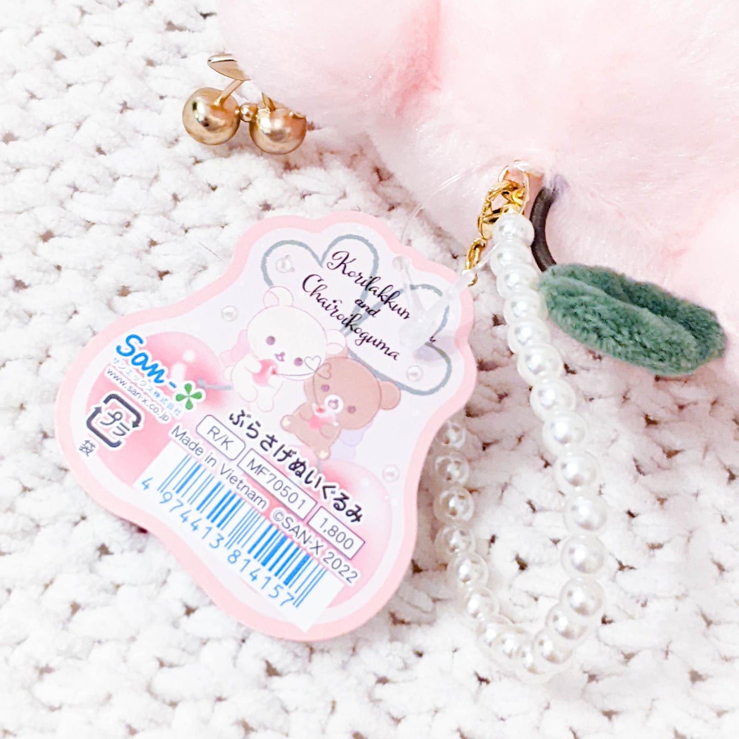 Korilakkuma - Cherry Jewel Rilakkuma Stuffed Bear Plush Keychain San-X