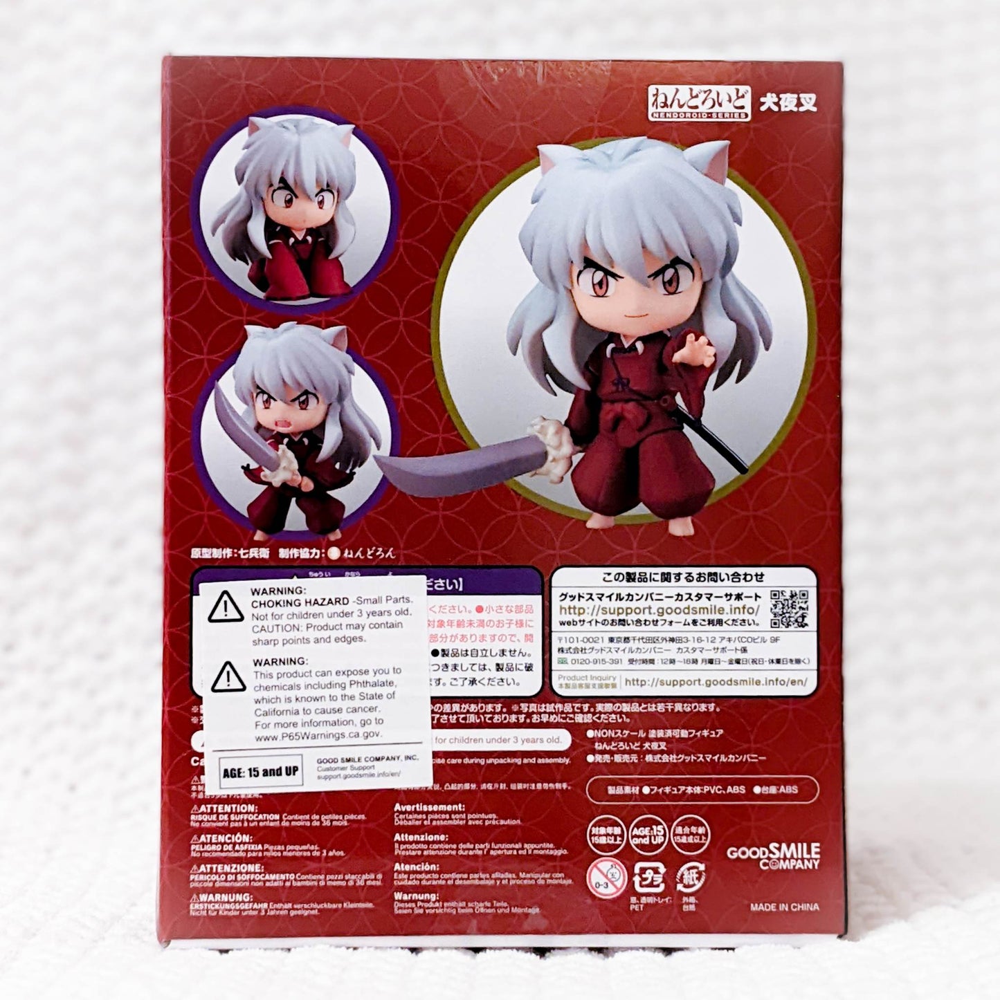 Inuyasha - Nendoroid Anime Figure 1300 Good Smile Company
