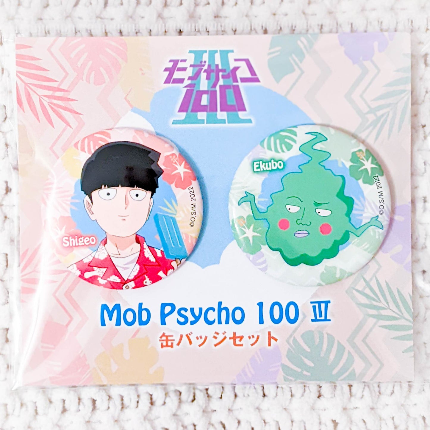 Shigeo Kageyama & Ekubo - Mob Psycho 100 Aloha Summer Pin Badge Button Set