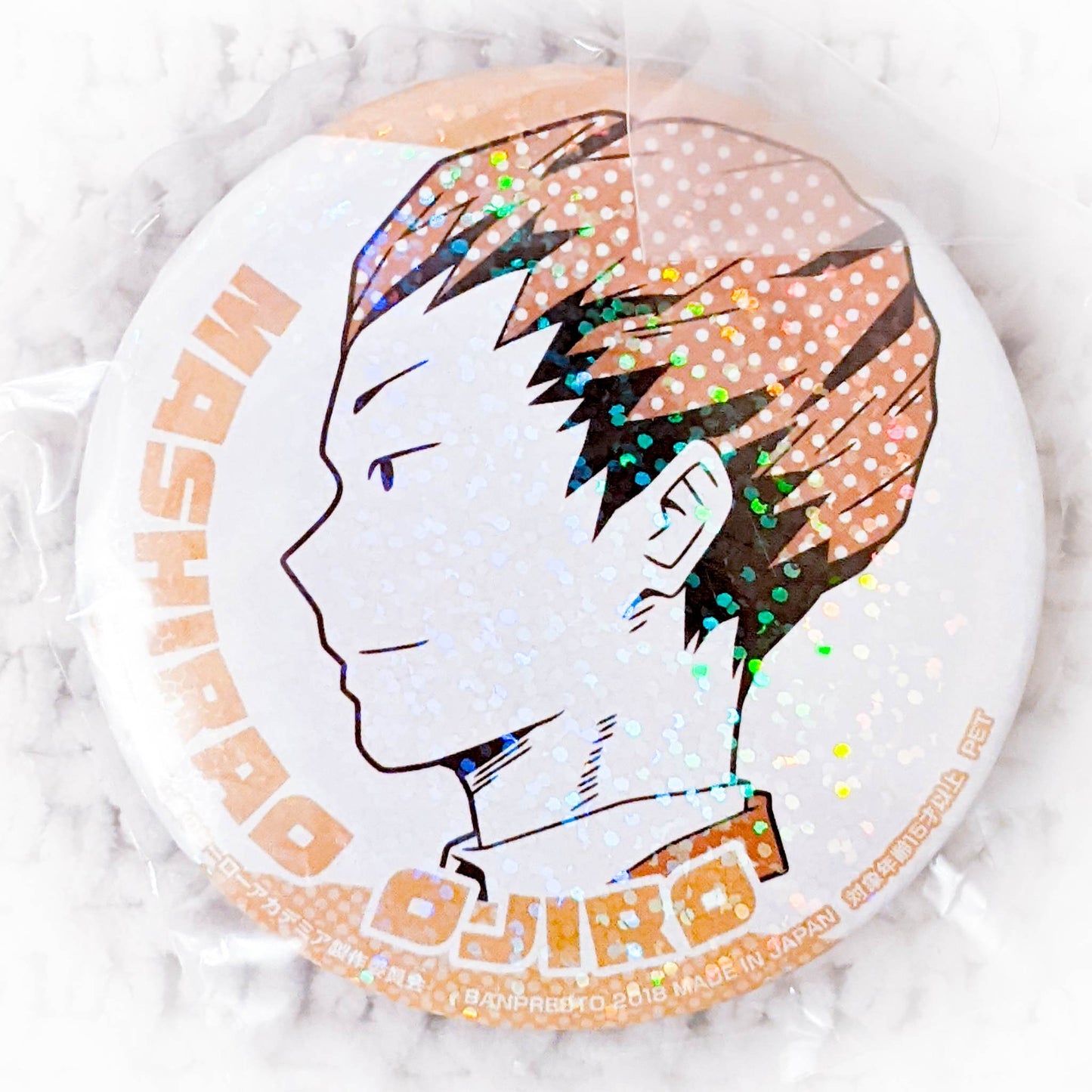 Mashirao Ojiro - My Hero Academia Anime Holographic Pin Badge Button