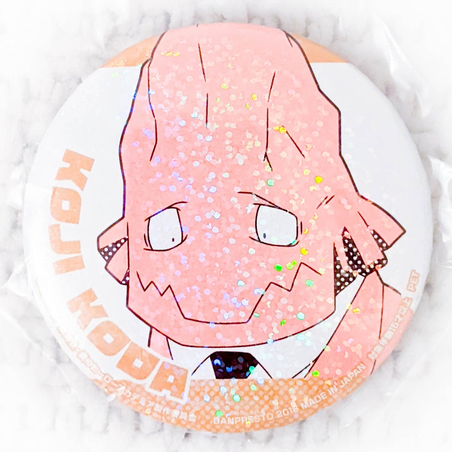 Koji Koda - My Hero Academia Anime Holographic Pin Badge Button