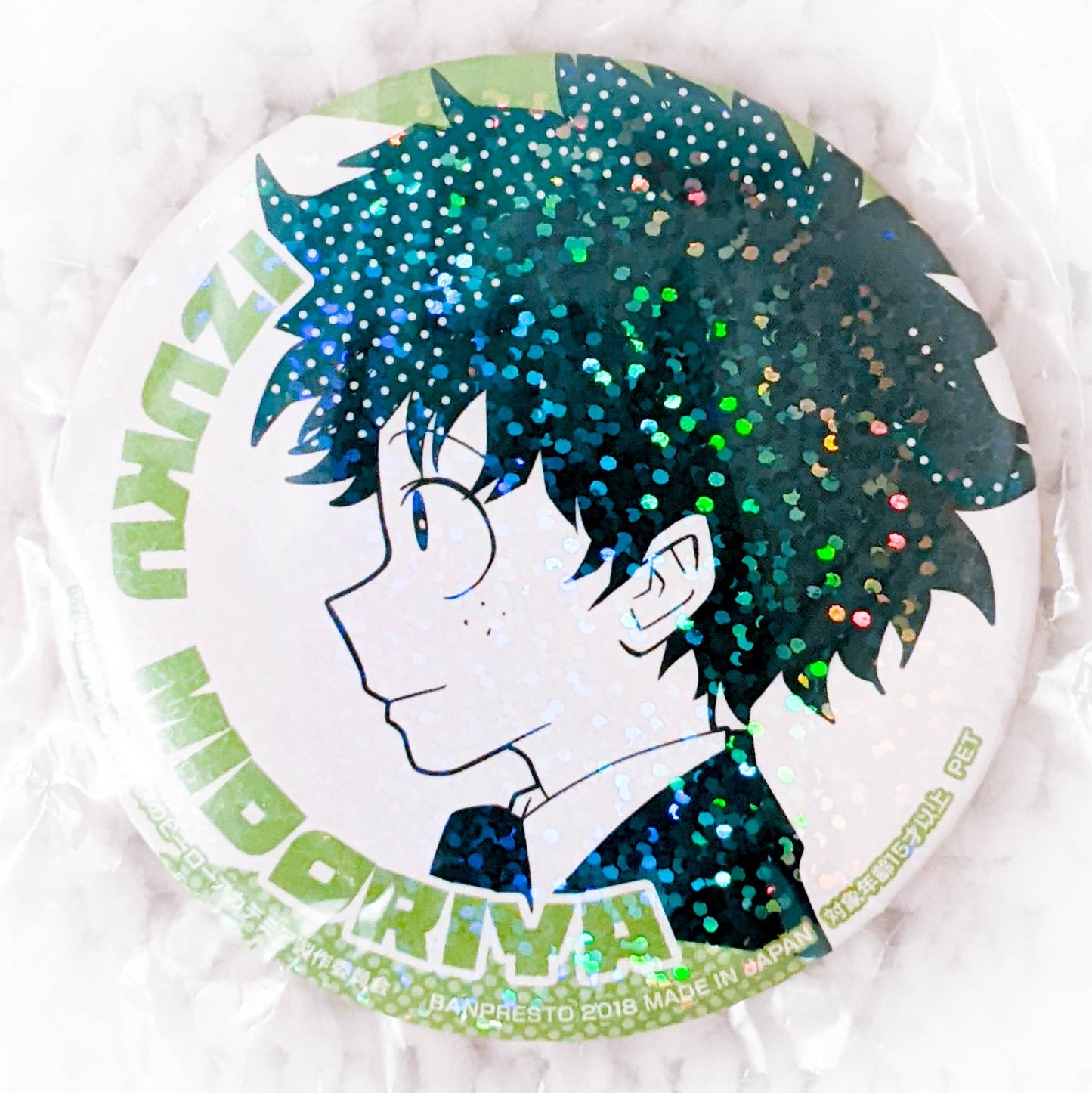 Izuku Midoriya (Deku) - My Hero Academia Anime Holographic Pin Badge Button