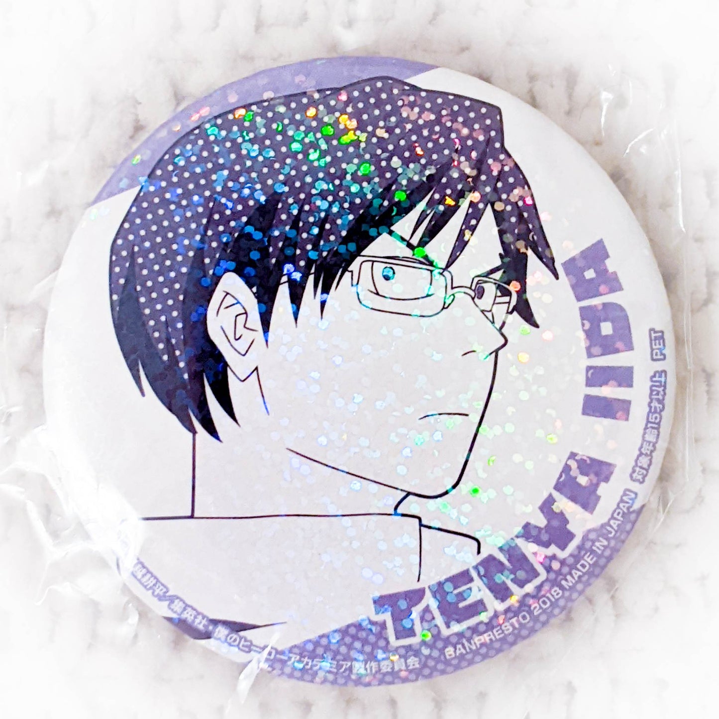 Tenya Iida - My Hero Academia Anime Holographic Pin Badge Button