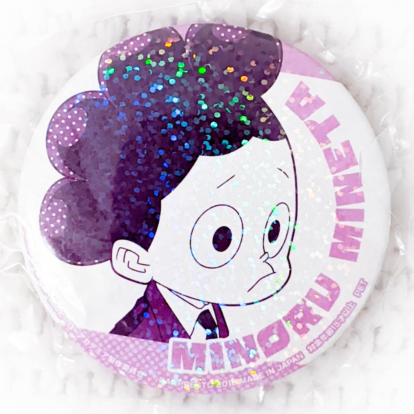Minoru Mineta - My Hero Academia Anime Holographic Pin Badge Button