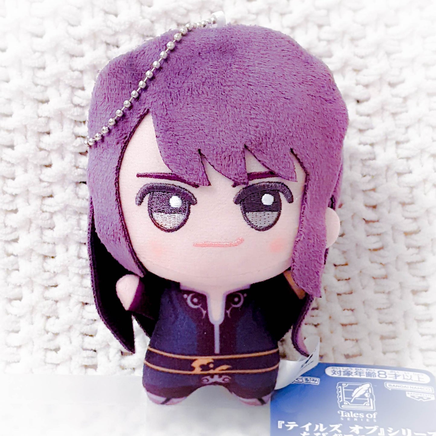 Yuri Lowell - Tales of Vesperia Chibigurumi Series Plush Keychain