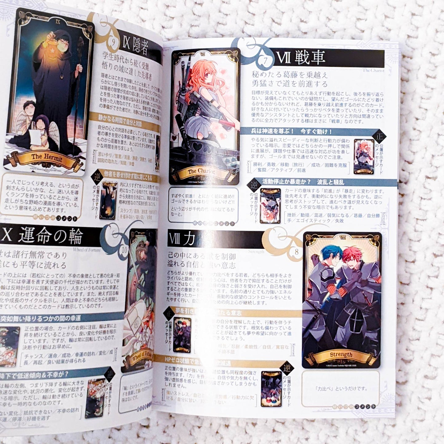 Monthly Girls' Nozaki-kun Anime Manga Art Tarot Card Set