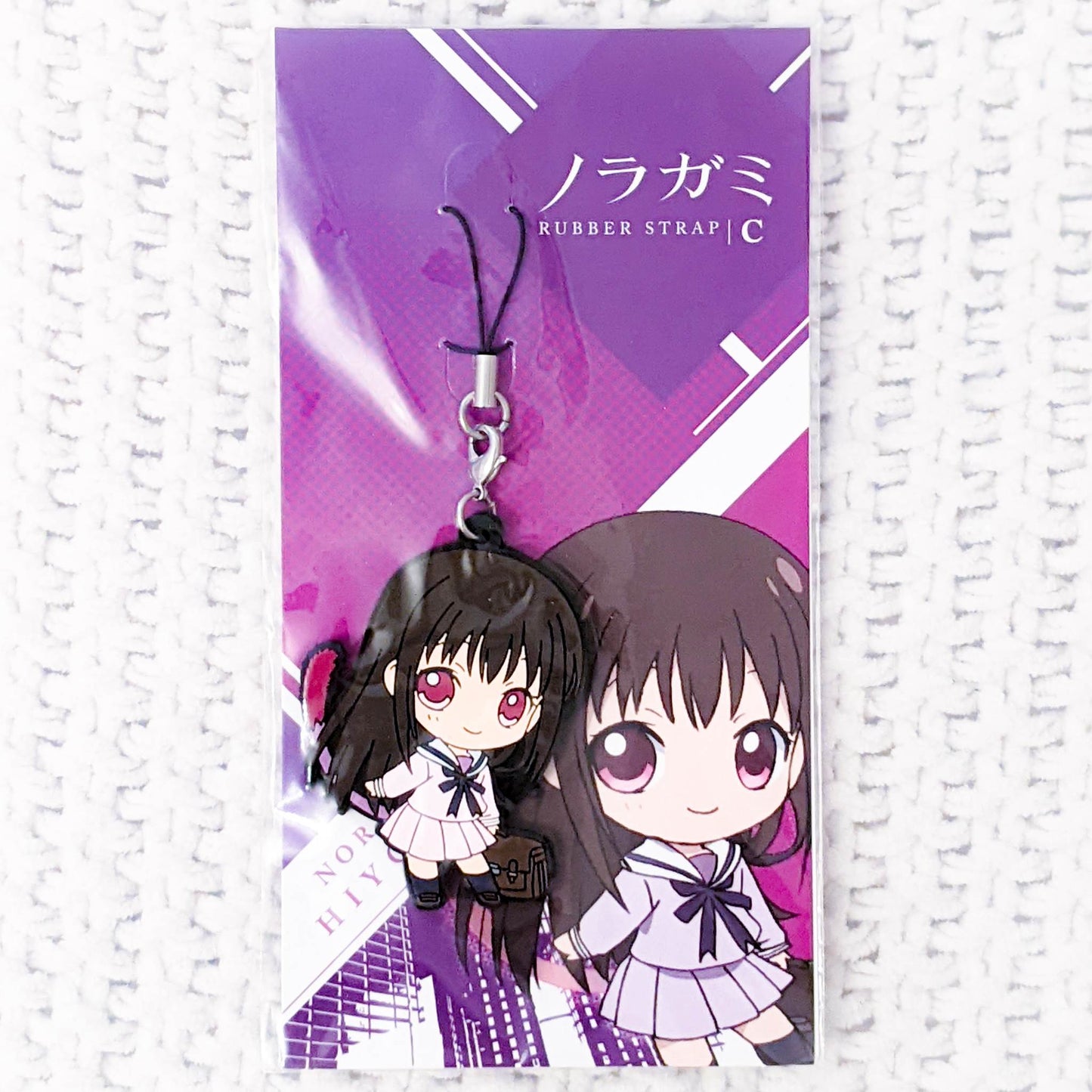 Hiyori Iki - Noragami Anime Chibi Keychain Rubber Strap