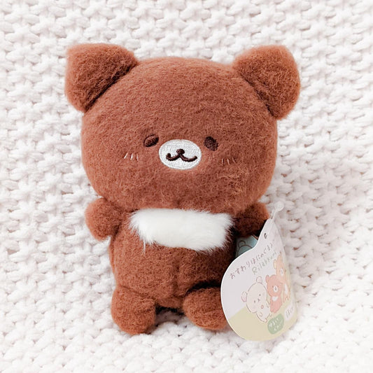 Honyagurumi Chairoikoguma Sitting Stuffed Bear Plush Rilakkuma San-x