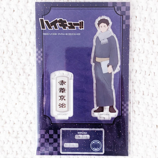 Keiji Akaashi Haikyuu To The Top Winter Outing Kimono Acrylic Figure Stand