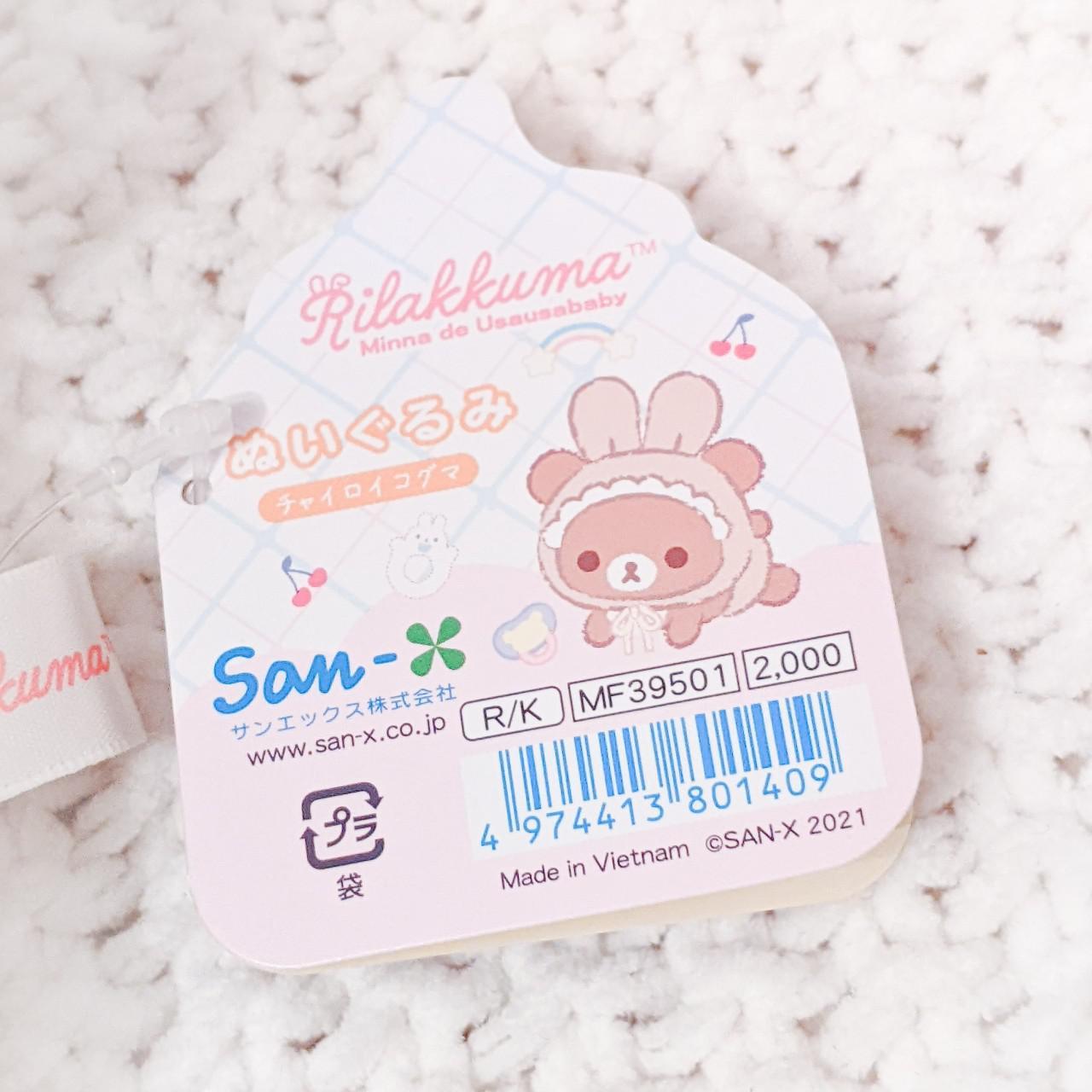 Chairoikoguma Usa Usa Baby Stuffed Plush Rilakkuma San-X