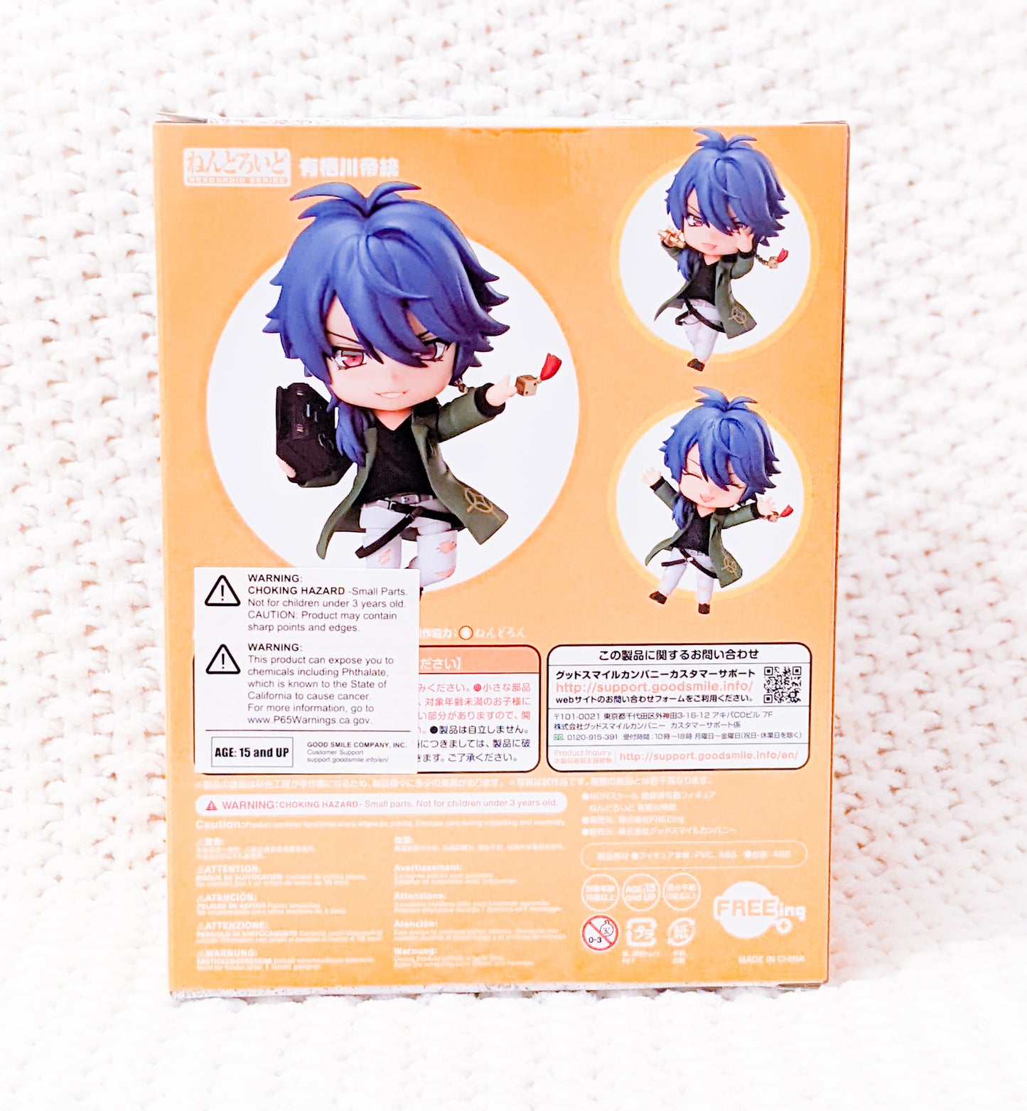 Dice Arisugawa Hypnosis Mic Anime 1316 Nendoroid Figure Good Smile Company