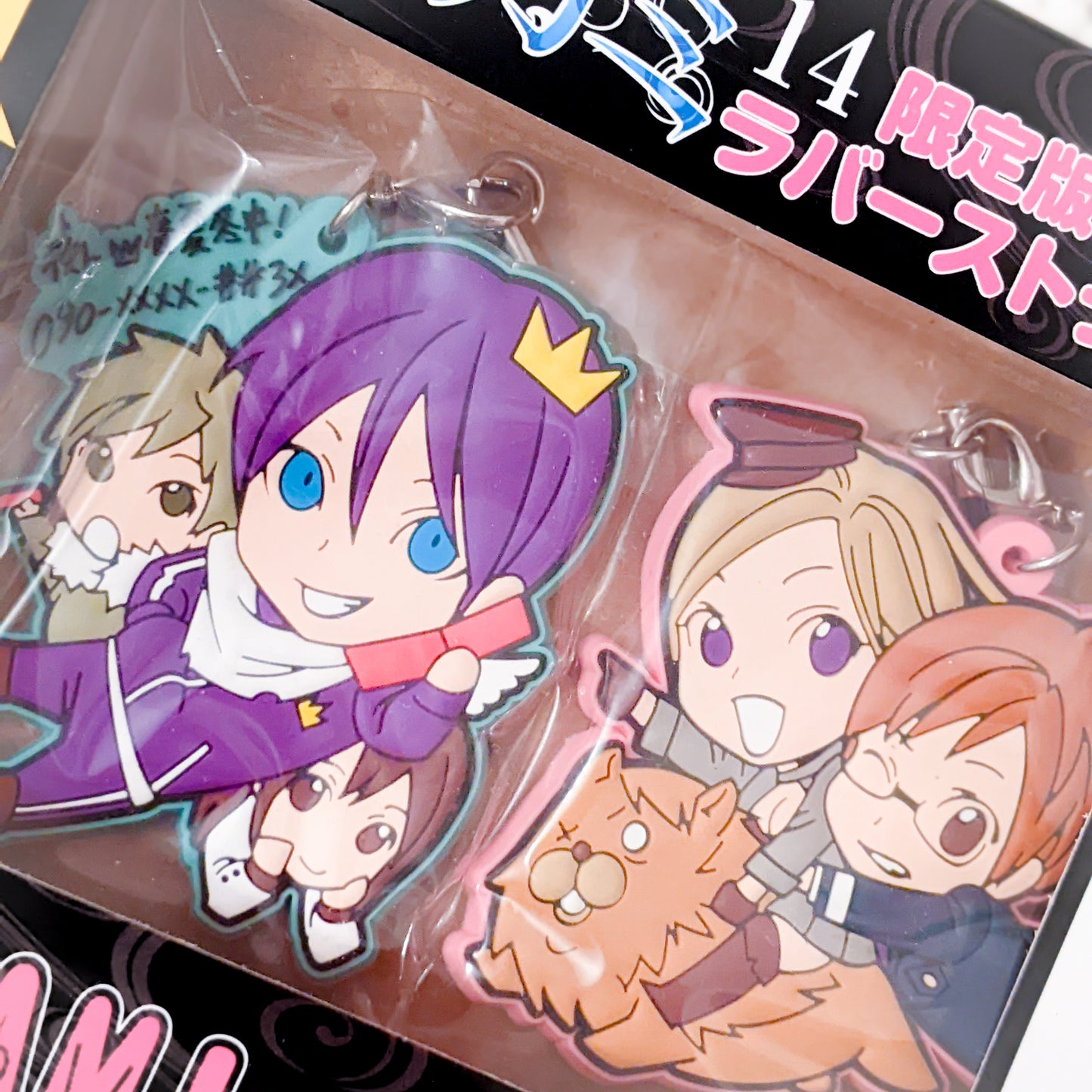 Noragami Limited Edition Anime Keychain Rubber Strap Set