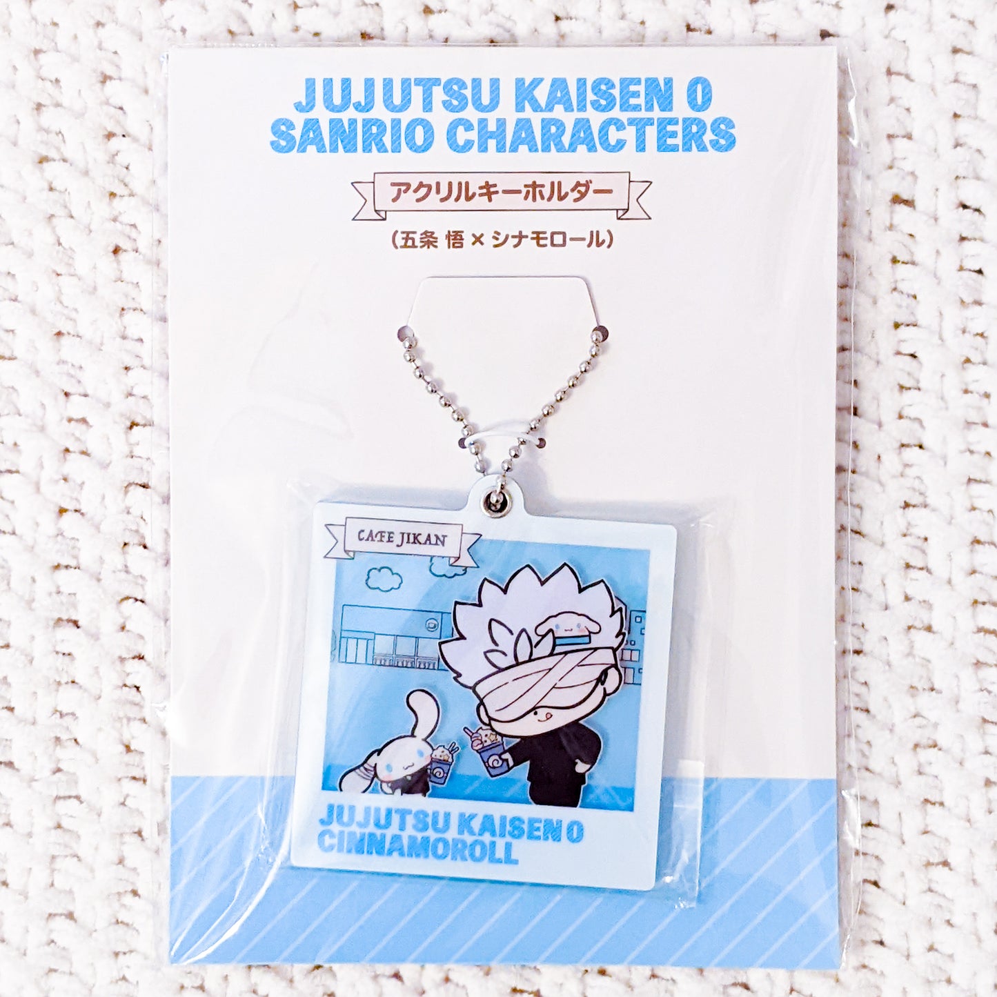 Satoru Gojo & Cinnamoroll Jujutsu Kaisen 0 Sanrio Collab Acrylic Keychain