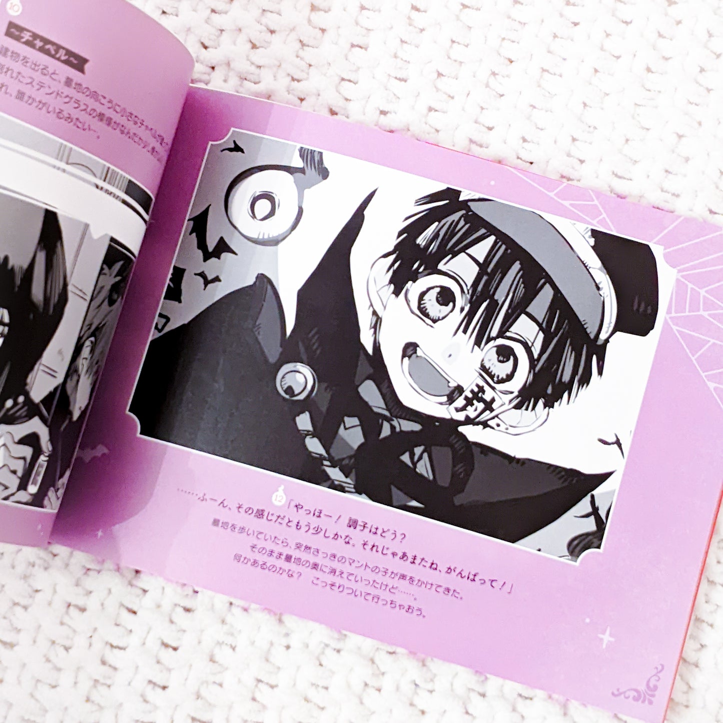 Toilet Bound Hanako Kun Anime Limited Edition Ghost Hotel's Cafe Picture Book