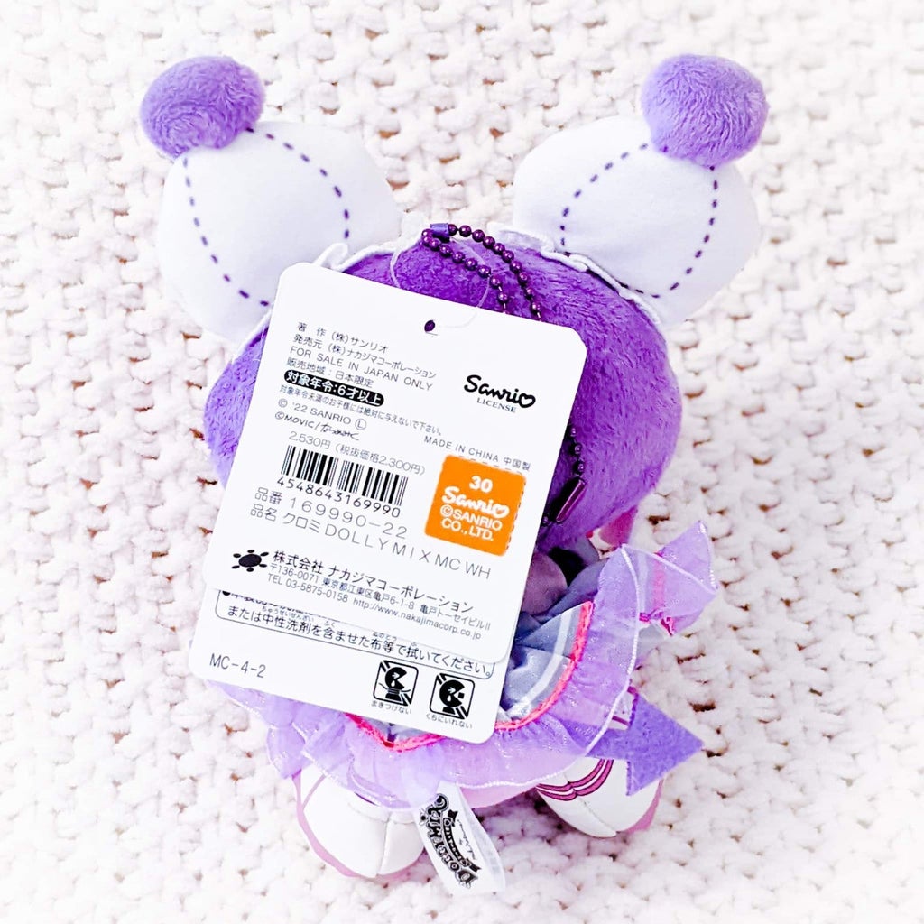 Kuromi Dolly Mix Purple Sanrio Mascot Plush Keychain