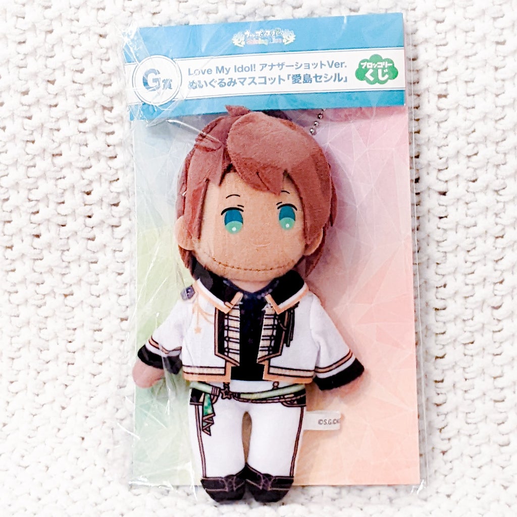 Cecil Aijima - Uta no Prince Sama UtaPri Anime Love My Idol! Plush Keychain