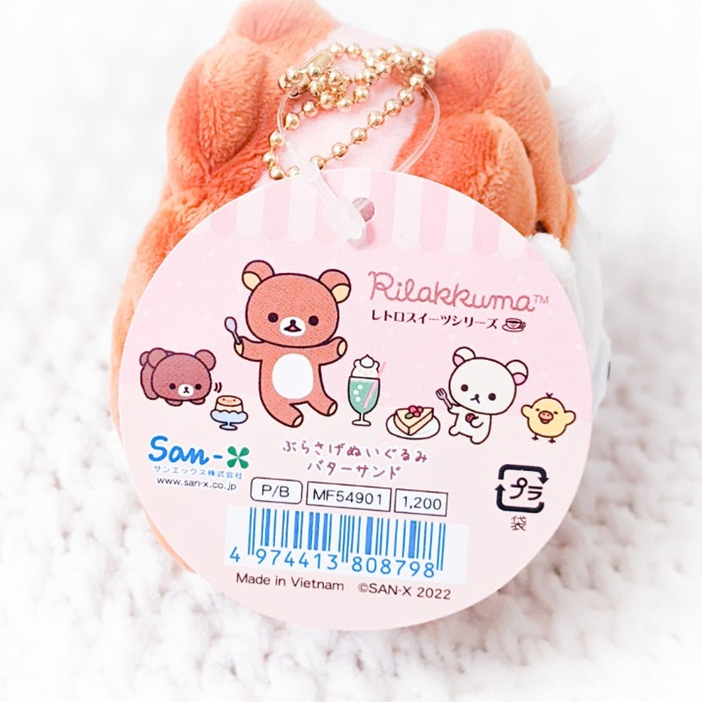 Teddy Bear Maple Cookie Keychain (Strawberry) – Harajuku Hearts