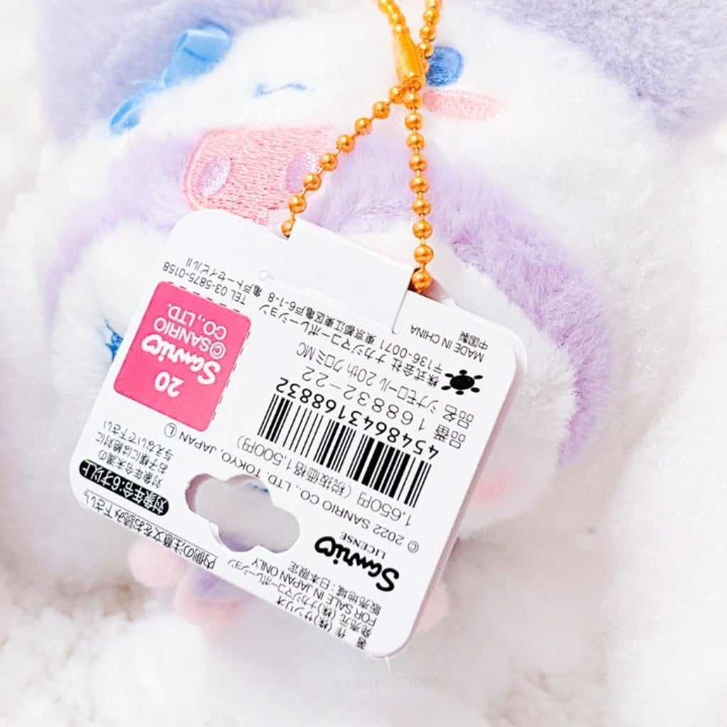 Kuromi - Cinnamoroll 20th Anniversary Stuffed Plush Keychain Sanrio
